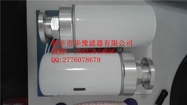 呼吸器滤芯(干燥器)/EH油PFD-12