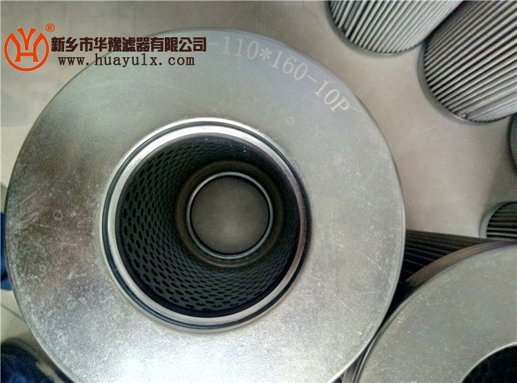 汽轮机滤芯GL-110×160A10